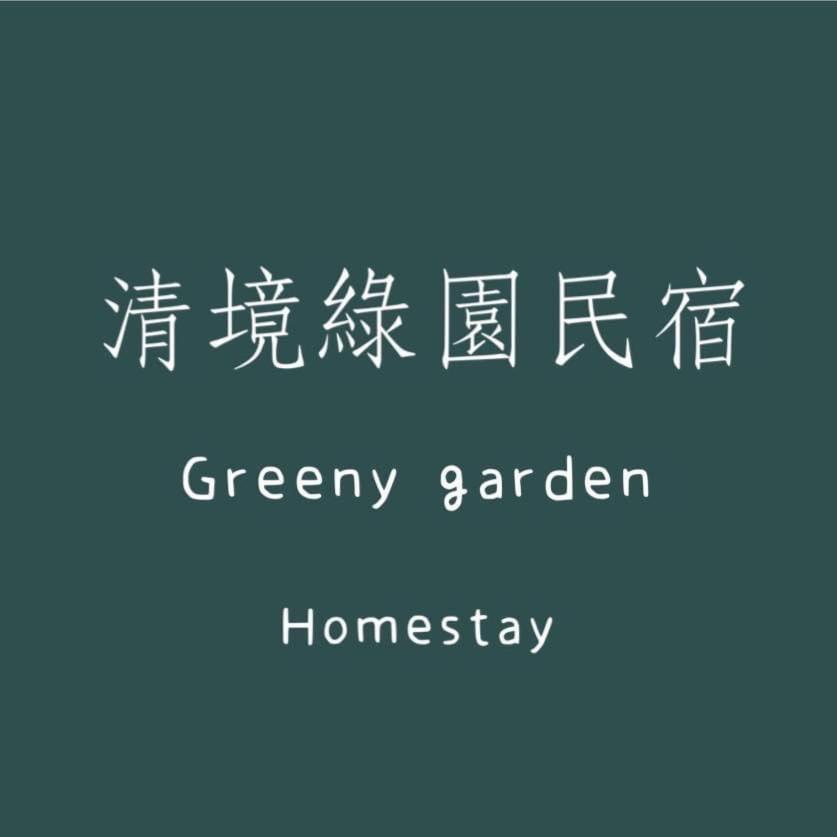 Greeny Homestay Ренай Экстерьер фото